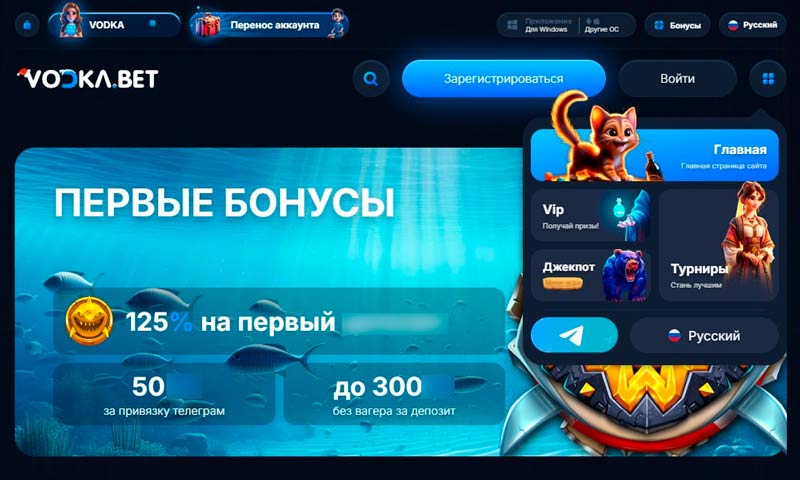 Стартовая страница