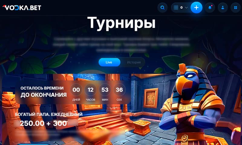 Список промо