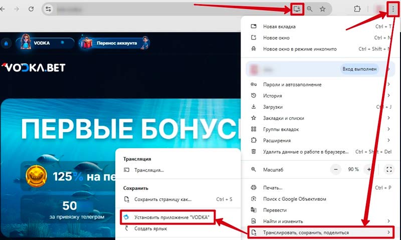 Софт для ПК