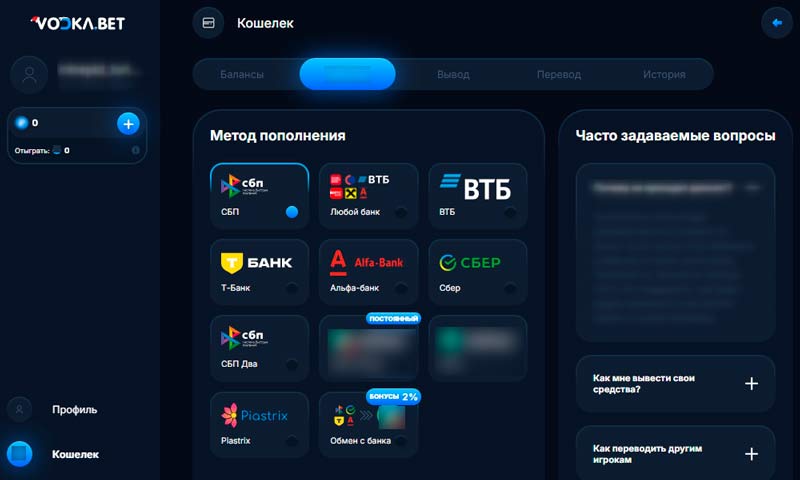 Финансовые инструменты